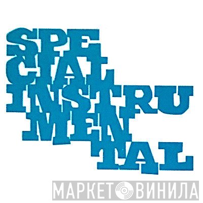 Spécial Instrumental - Винил CD и Кассеты лейбла Spécial Instrumental на сайте МаркетВинила