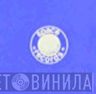 Space Records  - Винил CD и Кассеты лейбла Space Records (9) на сайте МаркетВинила