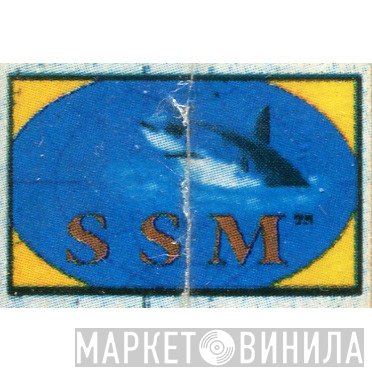 Space System Monitoring - Винил CD и Кассеты лейбла Space System Monitoring на сайте МаркетВинила