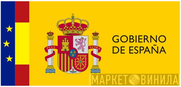 Spain - Винил CD и Кассеты лейбла Spain на сайте МаркетВинила