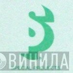 Special Projects - Винил CD и Кассеты лейбла Special Projects на сайте МаркетВинила