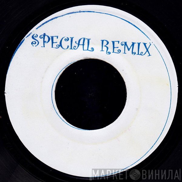 Special Remix - Винил CD и Кассеты лейбла Special Remix на сайте МаркетВинила