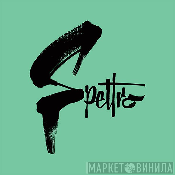 Spettro - Винил CD и Кассеты лейбла Spettro на сайте МаркетВинила