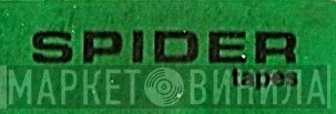 Spider Tapes  - Винил CD и Кассеты лейбла Spider Tapes (2) на сайте МаркетВинила