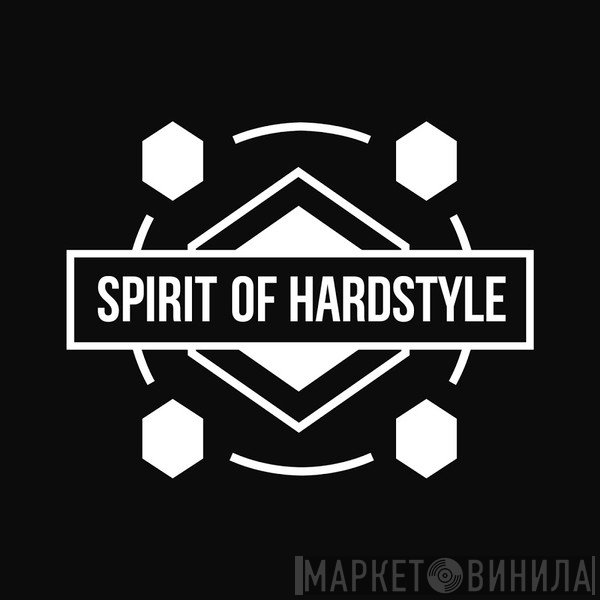 Spirit Of Hardstyle - Винил CD и Кассеты лейбла Spirit Of Hardstyle на сайте МаркетВинила
