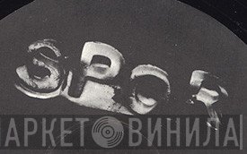 Spor H.F. - Винил CD и Кассеты лейбла Spor H.F. на сайте МаркетВинила