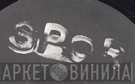 Spor - Винил CD и Кассеты лейбла Spor на сайте МаркетВинила