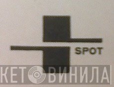 Spot  - Винил CD и Кассеты лейбла Spot (3) на сайте МаркетВинила