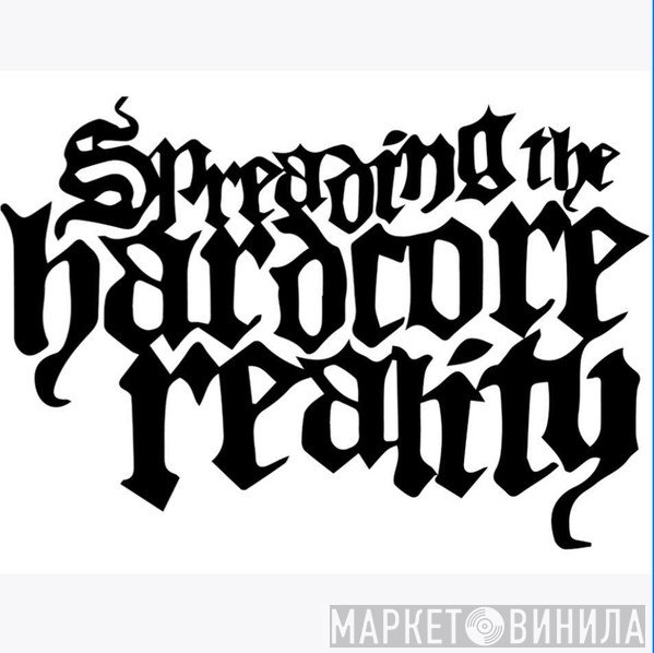 Spreading The Hardcore Reality - Винил CD и Кассеты лейбла Spreading The Hardcore Reality на сайте МаркетВинила