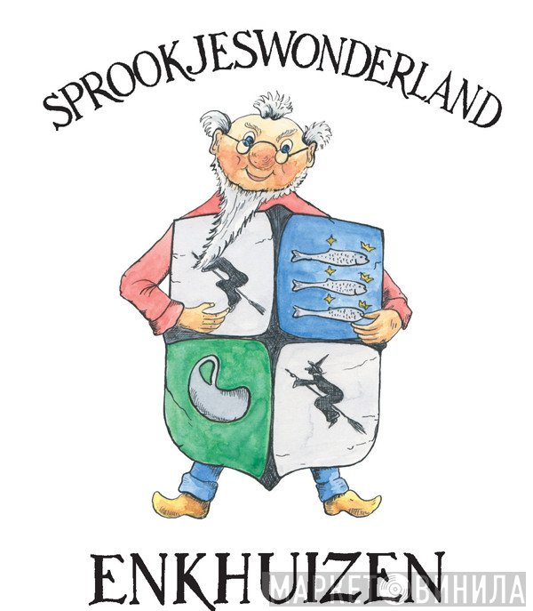 Sprookjeswonderland - Винил CD и Кассеты лейбла Sprookjeswonderland на сайте МаркетВинила