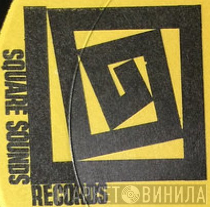 Square Sounds Records - Винил CD и Кассеты лейбла Square Sounds Records на сайте МаркетВинила