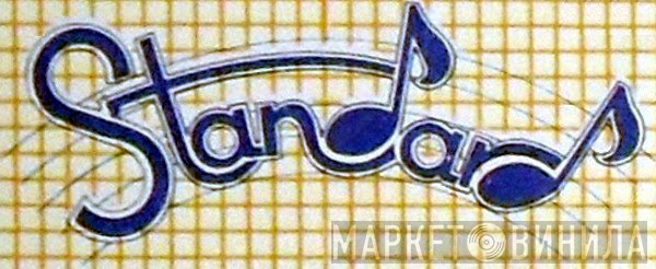 Standard  - Винил CD и Кассеты лейбла Standard (8) на сайте МаркетВинила