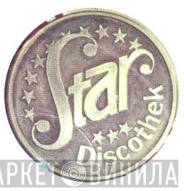 Star-Discothek - Винил CD и Кассеты лейбла Star-Discothek на сайте МаркетВинила