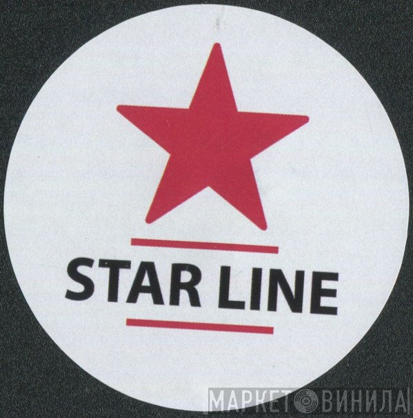Star Line  - Винил CD и Кассеты лейбла Star Line (7) на сайте МаркетВинила