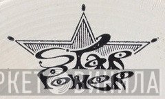 Star Power Records  - Винил CD и Кассеты лейбла Star Power Records (2) на сайте МаркетВинила