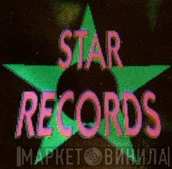 Star Records  - Винил CD и Кассеты лейбла Star Records (28) на сайте МаркетВинила