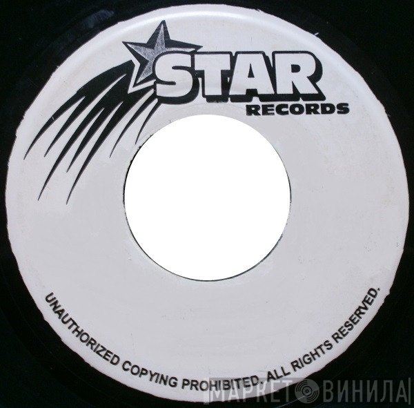 Star Records  - Винил CD и Кассеты лейбла Star Records (44) на сайте МаркетВинила