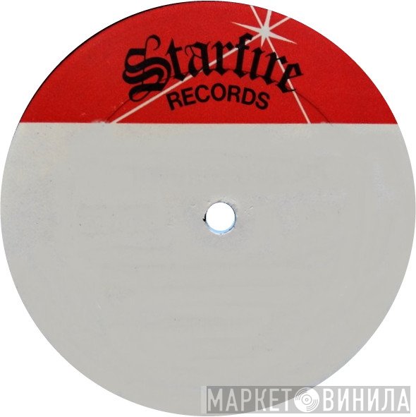 Starfire Records  - Винил CD и Кассеты лейбла Starfire Records (13) на сайте МаркетВинила