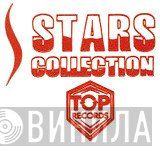 Stars Collection  - Винил CD и Кассеты лейбла Stars Collection (2) на сайте МаркетВинила