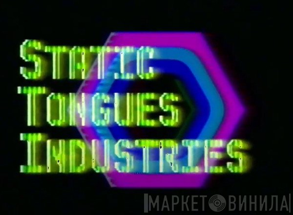 Static Tongues - Винил CD и Кассеты лейбла Static Tongues на сайте МаркетВинила