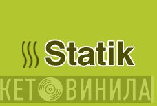 Statik Distribution - Винил CD и Кассеты лейбла Statik Distribution на сайте МаркетВинила