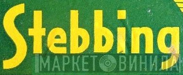Stebbing - Винил CD и Кассеты лейбла Stebbing на сайте МаркетВинила