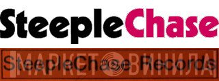 SteepleChase - Винил CD и Кассеты лейбла SteepleChase на сайте МаркетВинила