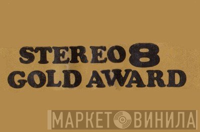 Stereo 8 Gold Award - Винил CD и Кассеты лейбла Stereo 8 Gold Award на сайте МаркетВинила