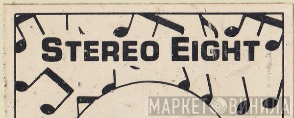 Stereo Eight - Винил CD и Кассеты лейбла Stereo Eight на сайте МаркетВинила