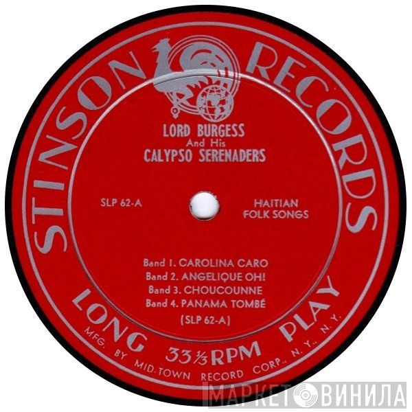 Stinson Records - Винил CD и Кассеты лейбла Stinson Records на сайте МаркетВинила