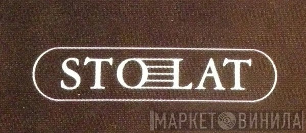 Stolat Records - Винил CD и Кассеты лейбла Stolat Records на сайте МаркетВинила