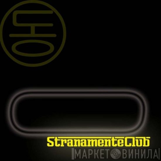 Stranamente Club - Винил CD и Кассеты лейбла Stranamente Club на сайте МаркетВинила
