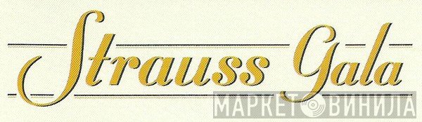 Strauss Gala - Винил CD и Кассеты лейбла Strauss Gala на сайте МаркетВинила