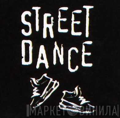Street Dance - Винил CD и Кассеты лейбла Street Dance на сайте МаркетВинила