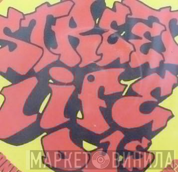 Streetlife DJs - Винил CD и Кассеты лейбла Streetlife DJs на сайте МаркетВинила