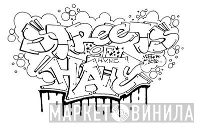 Streets Of Hate - Винил CD и Кассеты лейбла Streets Of Hate на сайте МаркетВинила