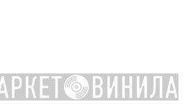 Strictly Cassette - Винил CD и Кассеты лейбла Strictly Cassette на сайте МаркетВинила