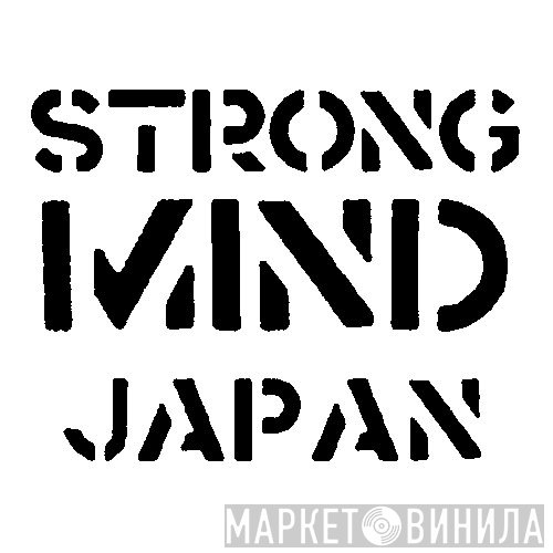 Strong Mind Japan - Винил CD и Кассеты лейбла Strong Mind Japan на сайте МаркетВинила