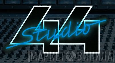 Studio 44  - Винил CD и Кассеты лейбла Studio 44 (2) на сайте МаркетВинила