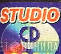 Studio CD  - Винил CD и Кассеты лейбла Studio CD (2) на сайте МаркетВинила