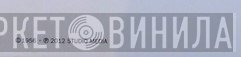 Studio Media  - Винил CD и Кассеты лейбла Studio Media (3) на сайте МаркетВинила