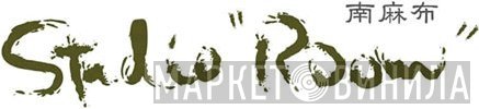 南麻布 Studio Room - Винил CD и Кассеты лейбла 南麻布 Studio Room на сайте МаркетВинила