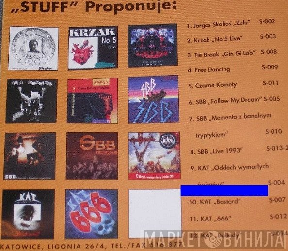 Stuff - Винил CD и Кассеты лейбла Stuff на сайте МаркетВинила