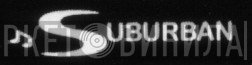 Suburban  - Винил CD и Кассеты лейбла Suburban (4) на сайте МаркетВинила