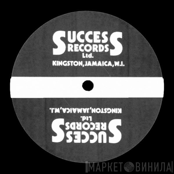 Success Music - Винил CD и Кассеты лейбла Success Music на сайте МаркетВинила