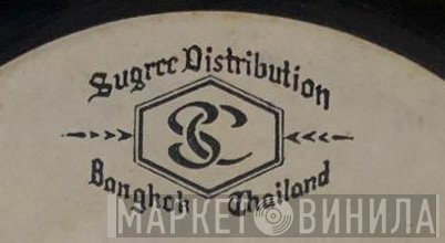 Sugree Distribution Ltd. - Винил CD и Кассеты лейбла Sugree Distribution Ltd. на сайте МаркетВинила
