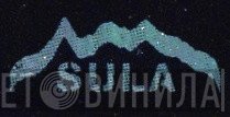 Sula Records - Винил CD и Кассеты лейбла Sula Records на сайте МаркетВинила