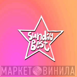 Sunday Best Recordings - Винил CD и Кассеты лейбла Sunday Best Recordings на сайте МаркетВинила