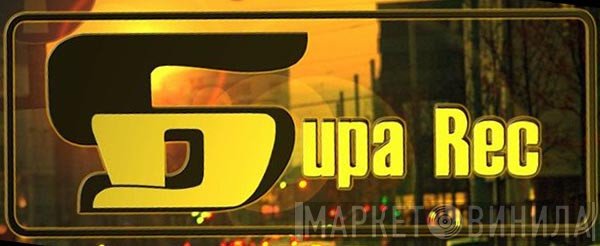 Supa Dupa Records - Винил CD и Кассеты лейбла Supa Dupa Records на сайте МаркетВинила