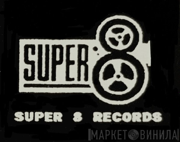 Super 8 Records - Винил CD и Кассеты лейбла Super 8 Records на сайте МаркетВинила